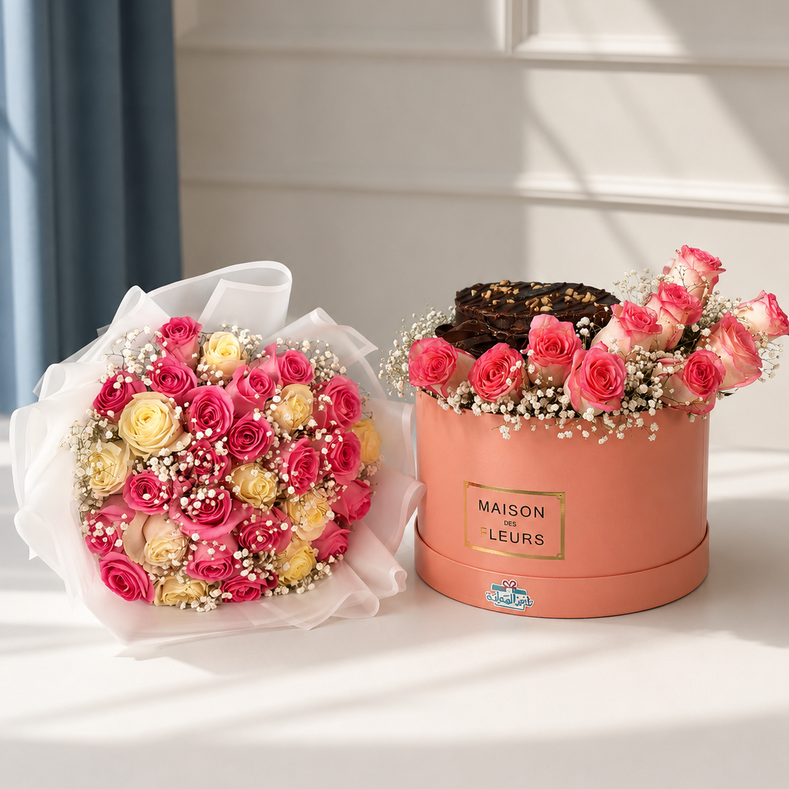 Bloom & cake bundle