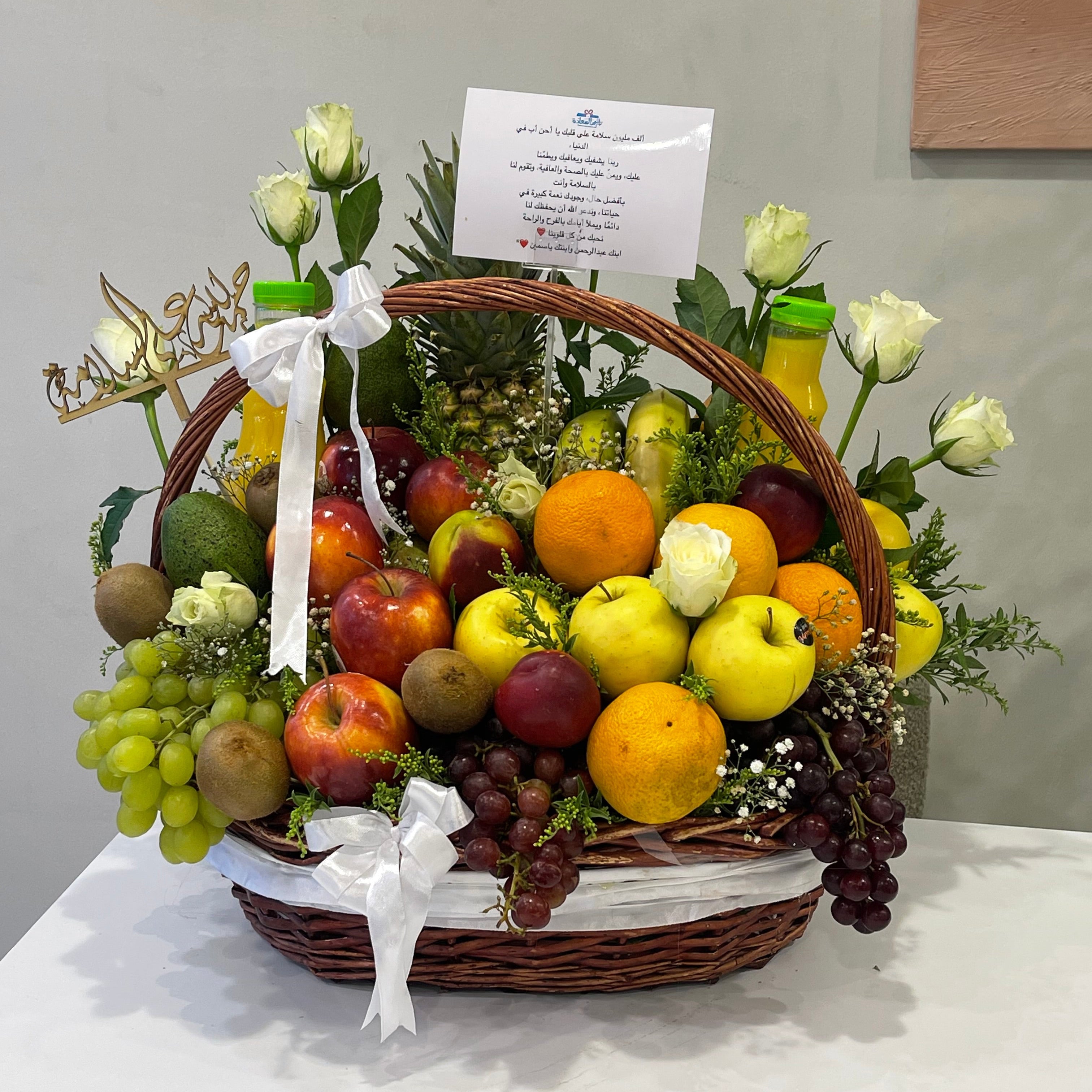 Fresh fruit Hamper (40cm)