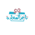 Tagerelsa3ada - Home