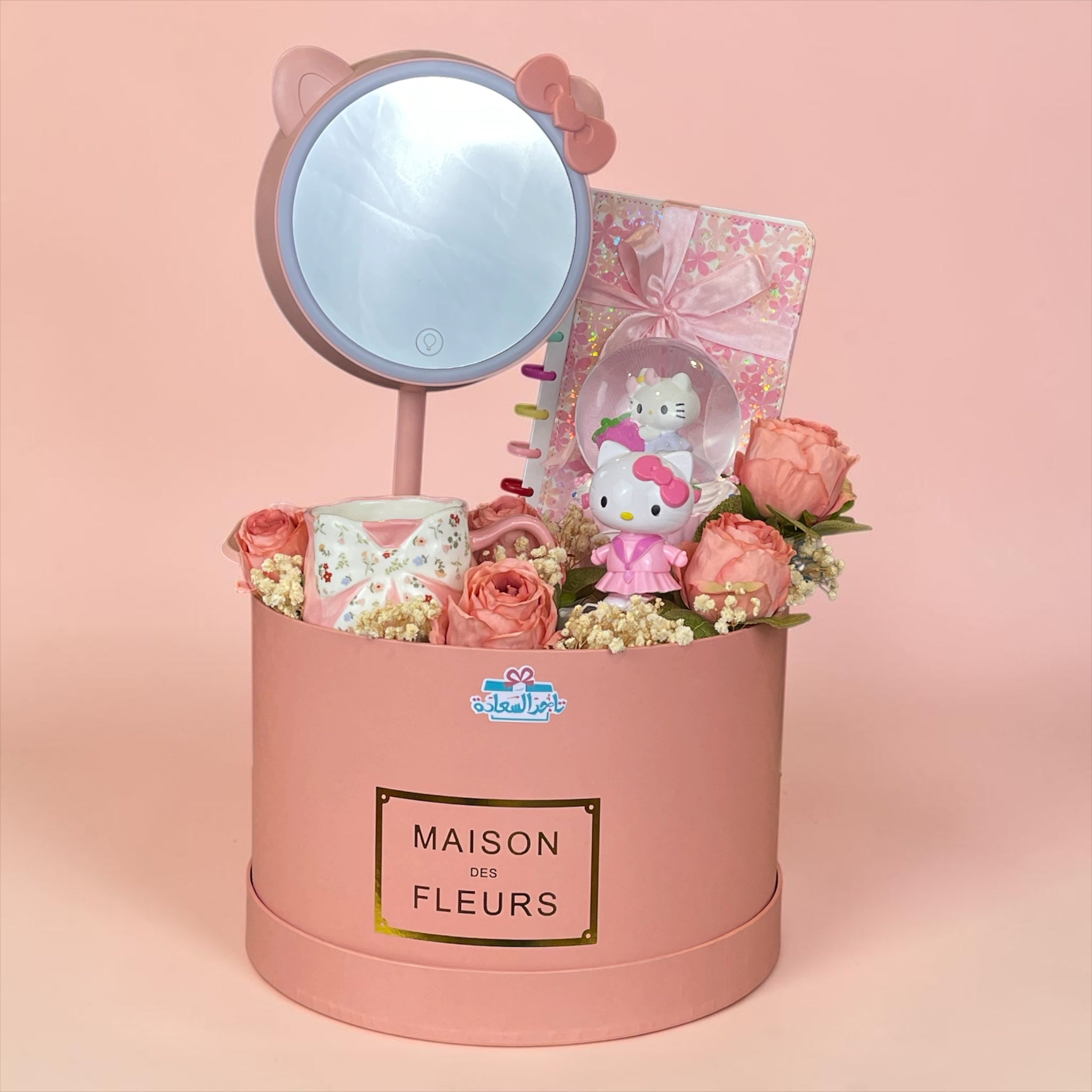 Gift bundle