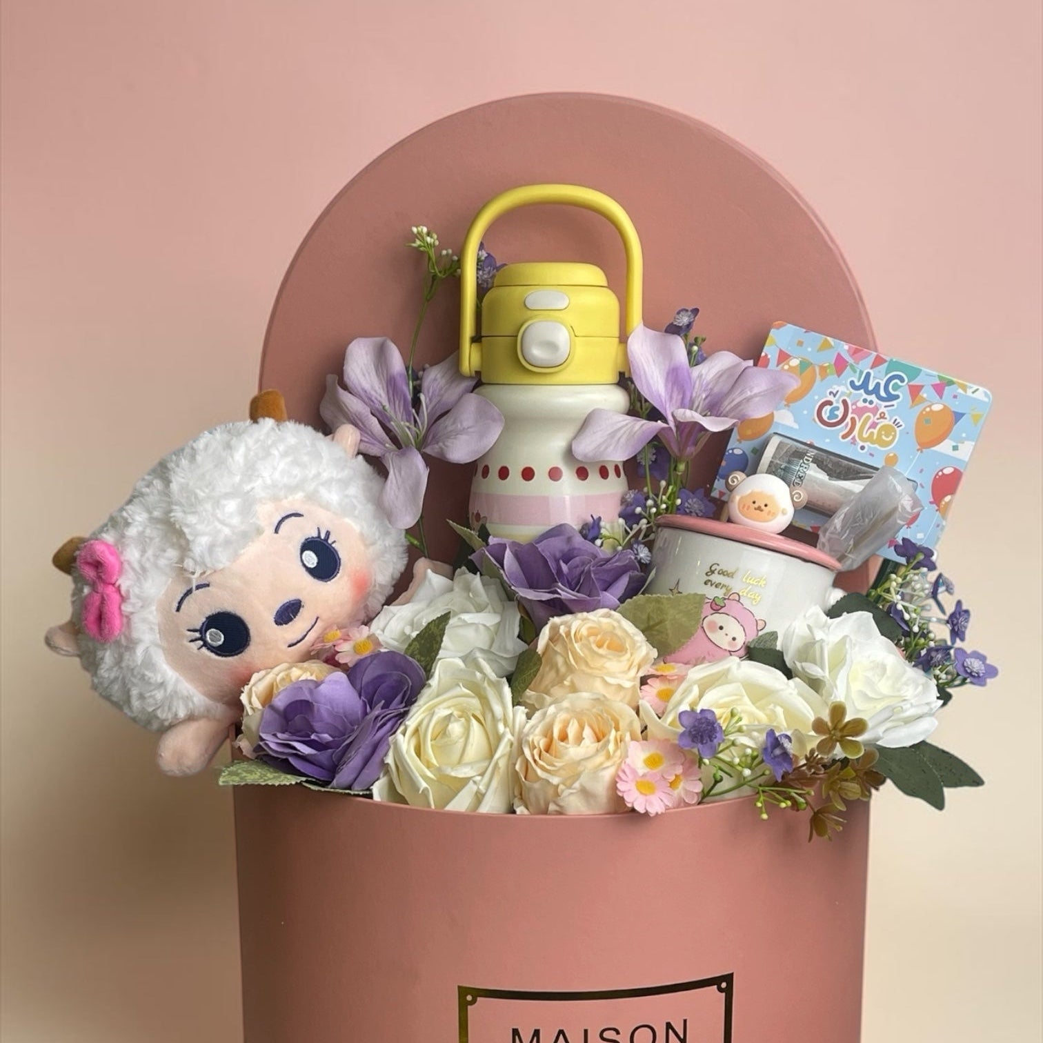 Eid-Adha gift bundle