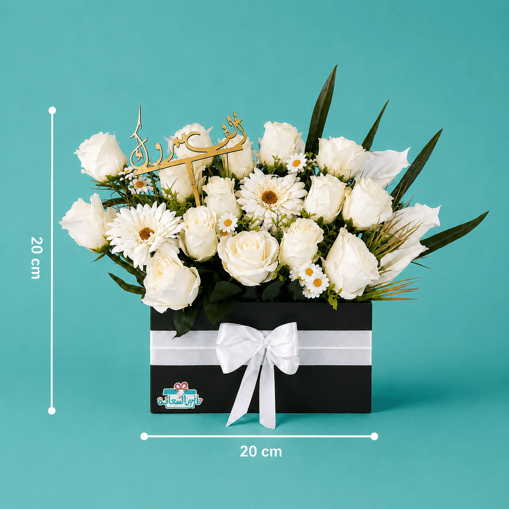 Artificial white flowers arrangement - Tagerelsa3ada