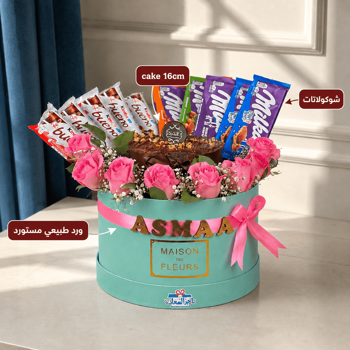 Chocolate & Fresh Rose Celebration Box - Tagerelsa3ada